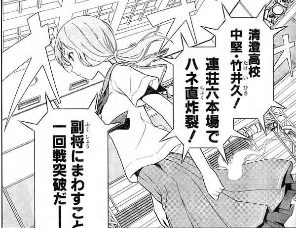 Ekek5 部長誕生日おめでとうございます 人を惹きつけるその魅力はなんとも言えませんね 竹井久生誕祭 竹井久生誕祭15 祝う人はリツイート Rtした人全員フォローするかも 11月13日は竹井久の誕生日 Saki 咲 T Co Diahcb2sia