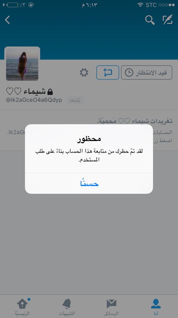 n_e_000's tweet photo. انا عملت إيييه؟ 🌚😂😂 https://t.co/MlZYhmy3jf