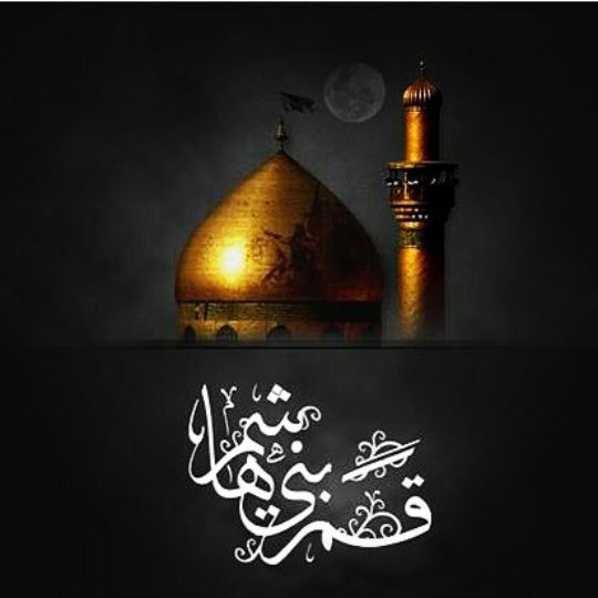 Ali_IQ__'s tweet photo. إبن حيدر علي وكافل الحوراء ..
من زغرة ابوفاضل راضــع مروه ..
#قمر_بني_هاشم  
#ويبقي_الحسين https://t.co/QiZyYHBUYk