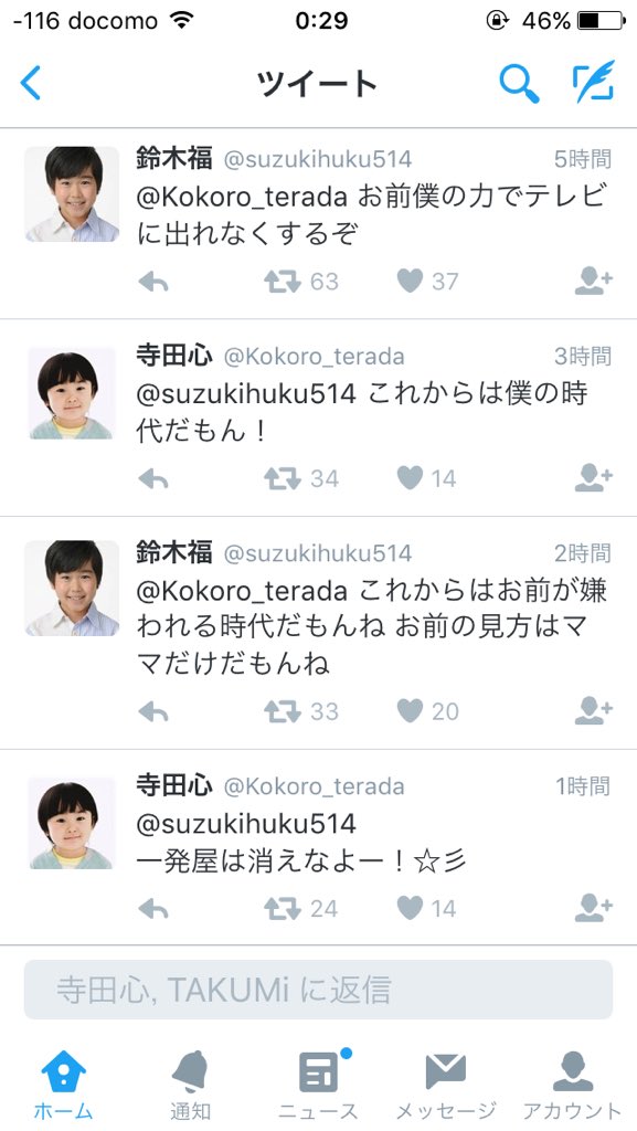 dktjag's tweet photo. なんだよこれ https://t.co/COWwAqtUst
