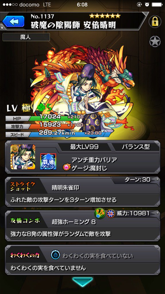 かばしまはやと Hayato 522 Twitter