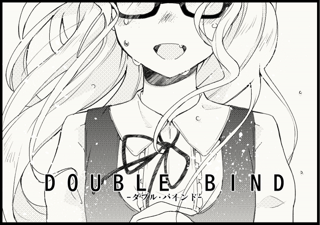 yui(@yui_i_dol )さんのご本が理想の蘭ユリとかえででさぁ……でも感想まとまらなくて伝えれなくてさぁ…… 