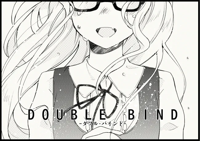 yui(@yui_i_dol )さんのご本が理想の蘭ユリとかえででさぁ……でも感想まとまらなくて伝えれなくてさぁ…… 