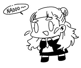 寝る前に奈緒ちゃん一枚。

奈緒ちゃんは"なおおおおお"と鳴きます! 