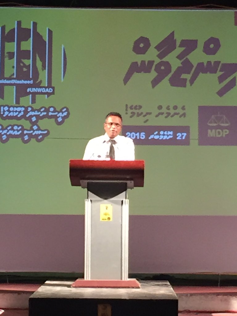 Roxeyna's tweet photo. 'PPM PG membarun alhugandu kairee buni naibu raees frame eh nukureveyney Nazim frame kuri gothakah' Adam Azim https://t.co/32QUQiG8zB