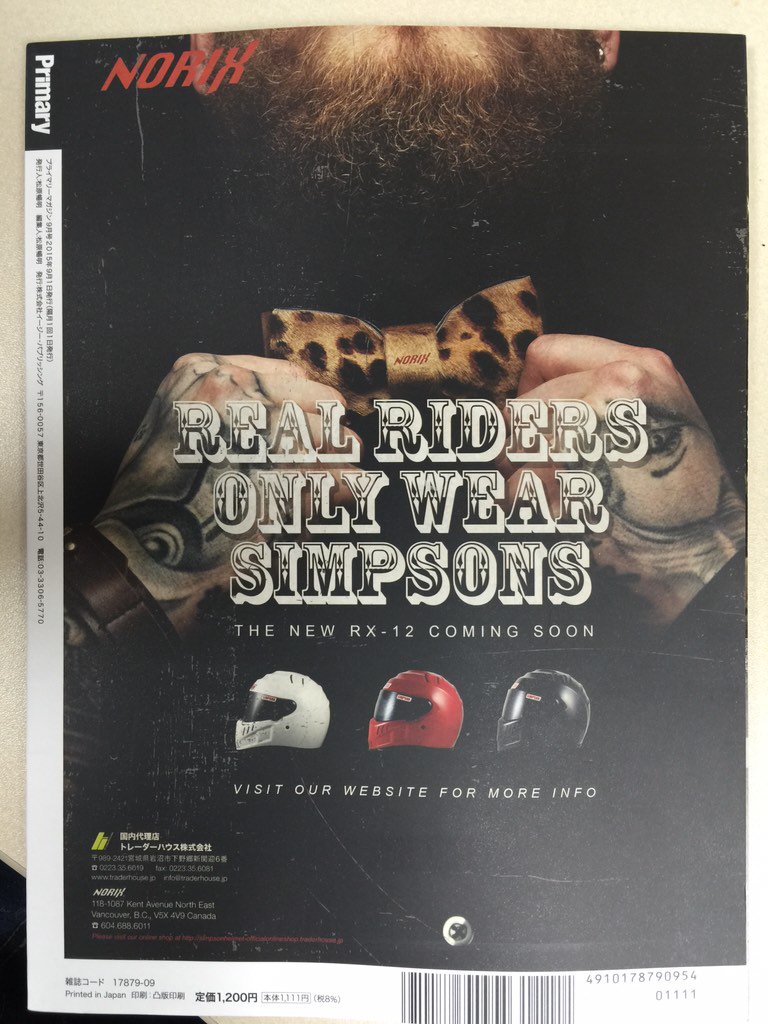 Vanlemon_Studio's tweet photo. Simpson helmet ad we made for primary magazine. #vanlemon #primary #simpsonhelmets https://t.co/SbXRTpehcj