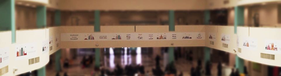 جانب من تنفيذ كليات اللغات والترجمة #demart #ksu