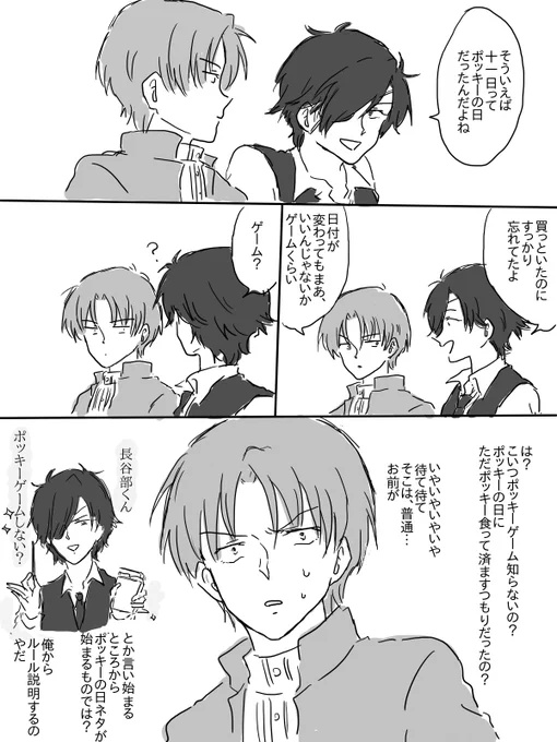 一昨日の話に今更触れる燭へし 