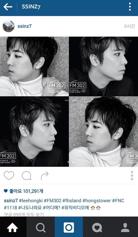 이홍기 극딜하는 박신혜팬들 인스타댓글 | 인스티즈