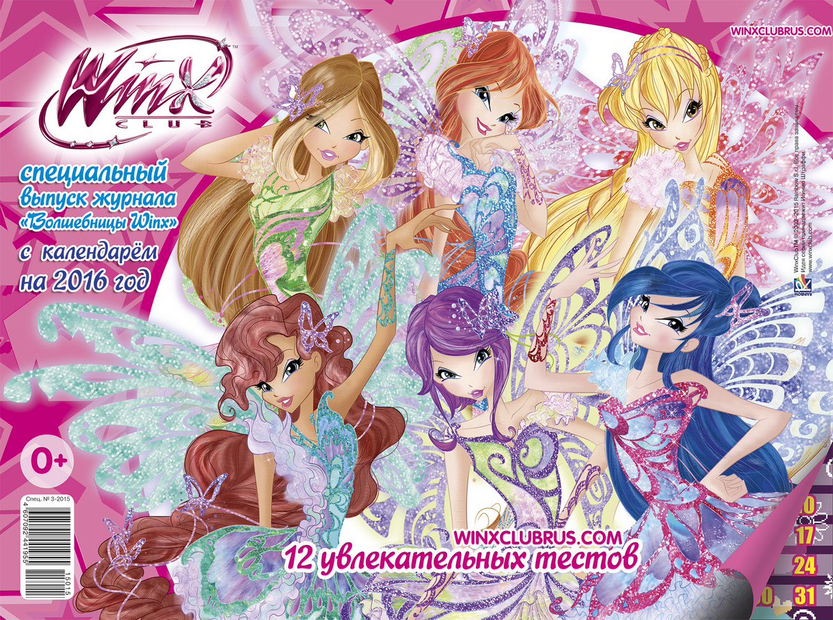 WinxClubRus's tweet photo. #Winx #WinxNews #WinxClubRus #WinxClub #Winx6 #WinxMythix #Egmont #Эгмонт #Волшебницы #WCR #WCRussia #winxmagazine https://t.co/rCPRNZUe12