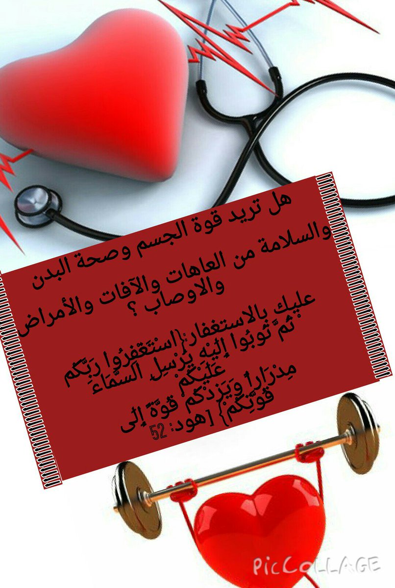 FnhrC's tweet photo. @6bddaec6fbdb4e3 @salman_alodah 
#لو_ترجع_للدراسه_اي_صف_بتختار 
#عقلك_بماذا_يفكر_الان

استغفر الله العظيم وأتوب إليه https://t.co/TcQQukatXJ