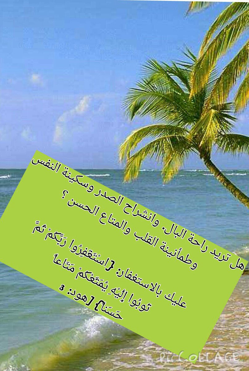 FnhrC's tweet photo. @6bddaec6fbdb4e3 @salman_alodah 
#لو_ترجع_للدراسه_اي_صف_بتختار 
#عقلك_بماذا_يفكر_الان

استغفر الله العظيم وأتوب إليه https://t.co/TcQQukatXJ