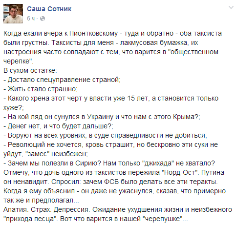 Российские "гумконвои" - головная боль всего международного сообщества, - глава ПА ОБСЕ - Цензор.НЕТ 9331