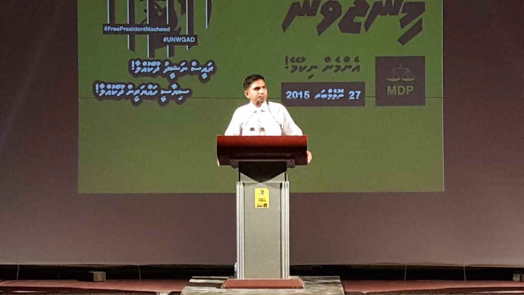 MDPSecretariat's tweet photo. MDP ge Naib Raees Mohamed Shifaz 
#MinjuvaanEnmenNikumey https://t.co/umPgkkmKMD