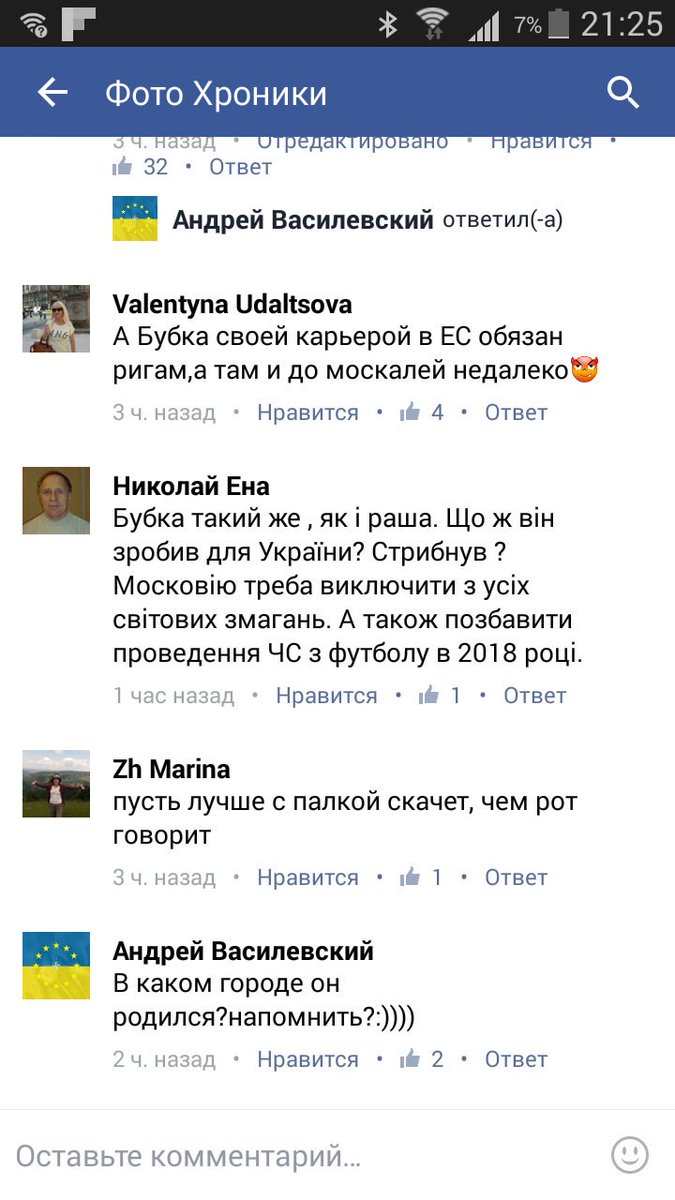 МОК и ВАДА продолжают вставлять палки в колеса российских олимпийцев картинка МОК и ВАДА продолжают вставлять палки в колеса российских олимпийцев картинки