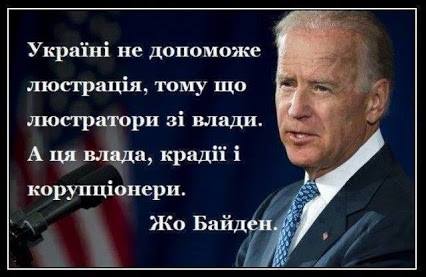 Разработана стратегия реформы Госэкоинспекции, - Семерак - Цензор.НЕТ 8699