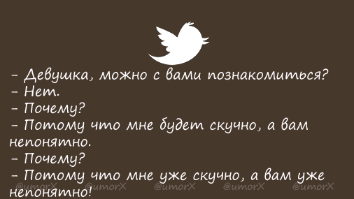 Как познакомиться с девушкой в реальной жизни