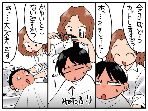 人見知りの思考回路ｗｗｗｗｗｗｗｗｗｗｗ Hitomsiriwwww Twitter