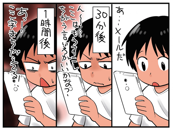 人見知りの思考回路ｗｗｗｗｗｗｗｗｗｗｗ Hitomsiriwwww Twitter