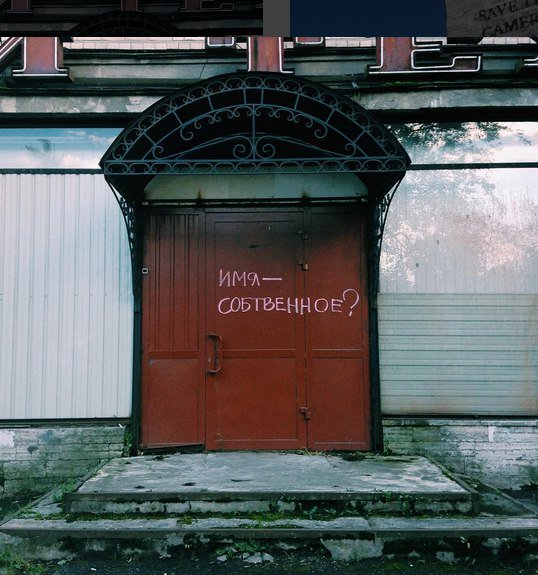 opencorpora's tweet image. В понедельник на #ainl Маша Степанова рассказала о разметке сущностей. Присоединяйтесь vk.com/wall-29874644_…