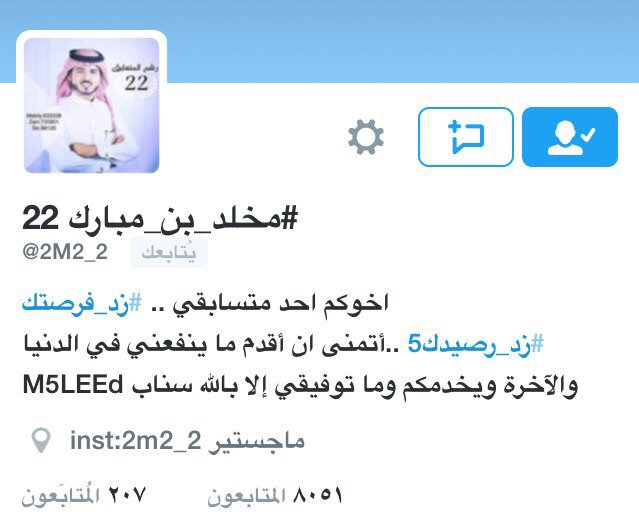 menaa509 tweet picture