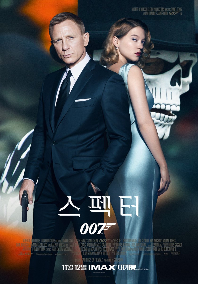#서울극장 #상영영화 #007스펙터 #검은사제들 #사도 #스파이브릿지 #아마데우스감독판 #이스케이프 #위아유어프렌즈 #늙은자전거 #세컨드마더 즐거운...