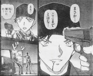 赤井さんの日 #13日の金曜日 #赤井秀一 #来葉峠 #名探偵コナン