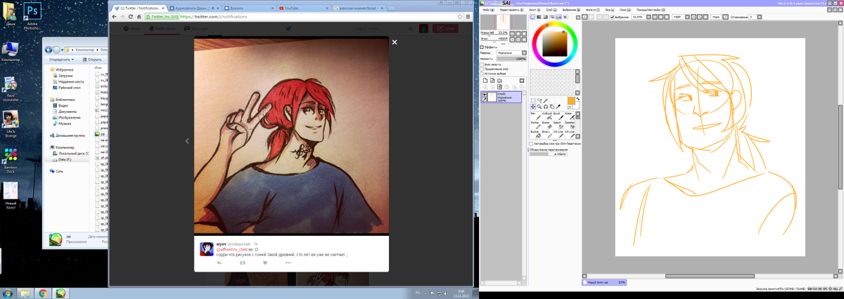 господи какой заинька