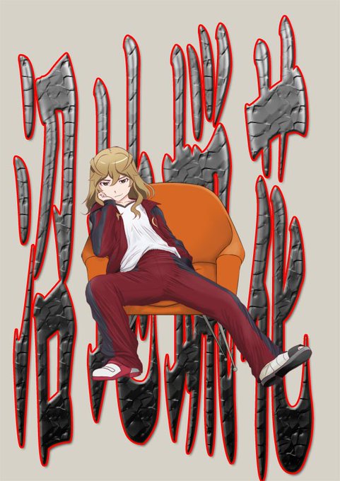 沼地蝋花のtwitterイラスト検索結果 古い順