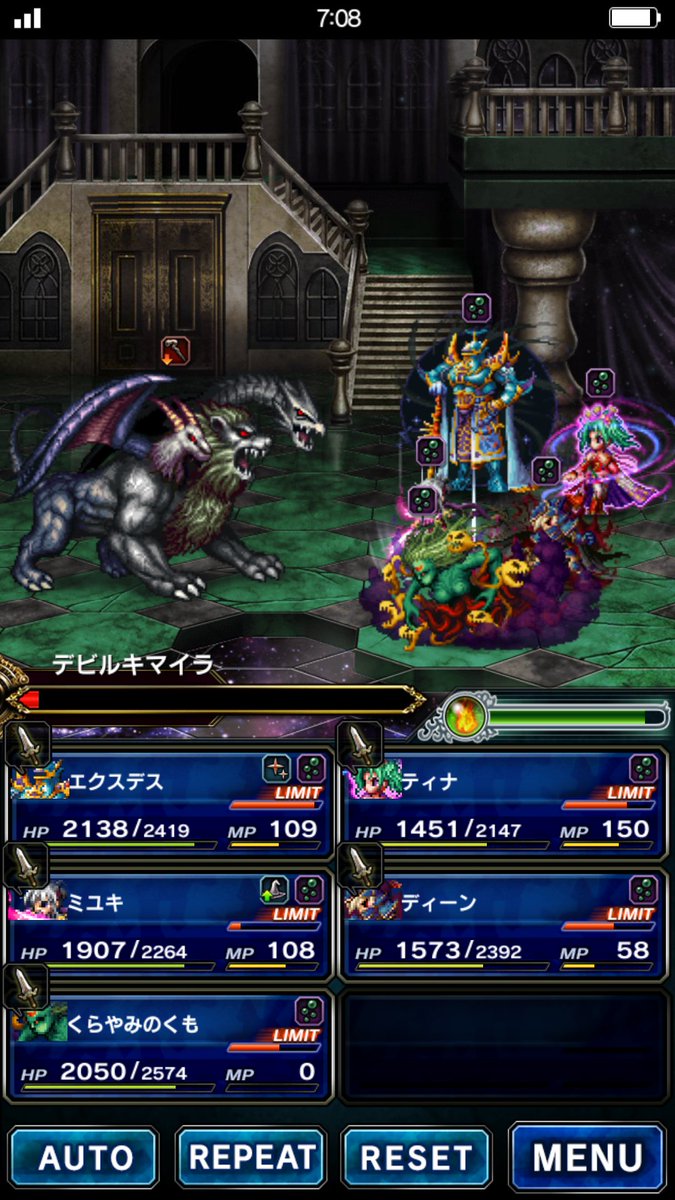Ffbe 土の結界塔 デビルキマイラ が強すぎる お前らどうやって倒したの みんなのデビルキマイラ討伐ptと感想を見てみた ブレイブエクスヴィアス Ffブレイブエクスヴィアス攻略速報ch