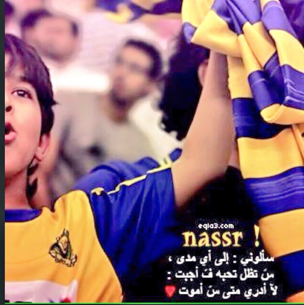 إنتمائي عالمي💛 tweet media