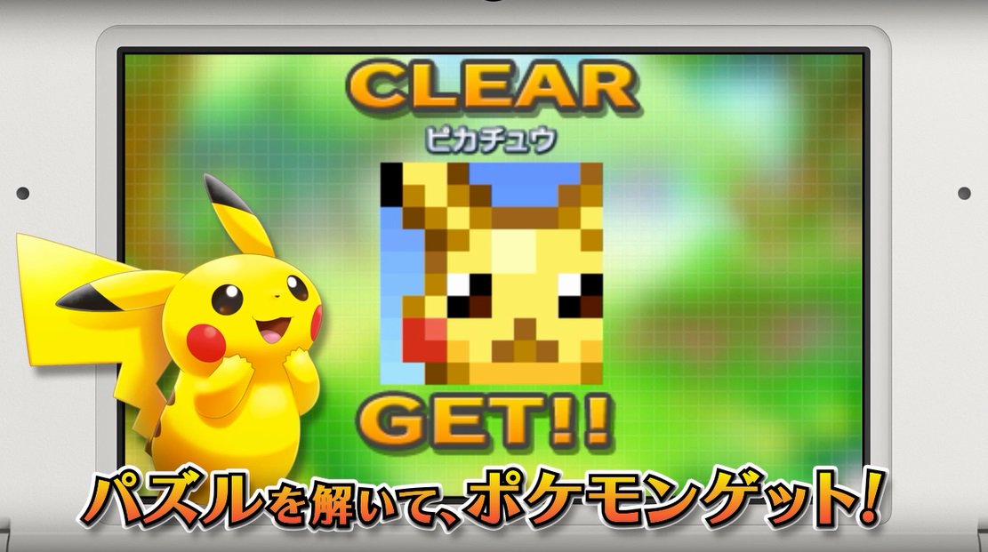 ハッシュタグ ポケモンピクロス