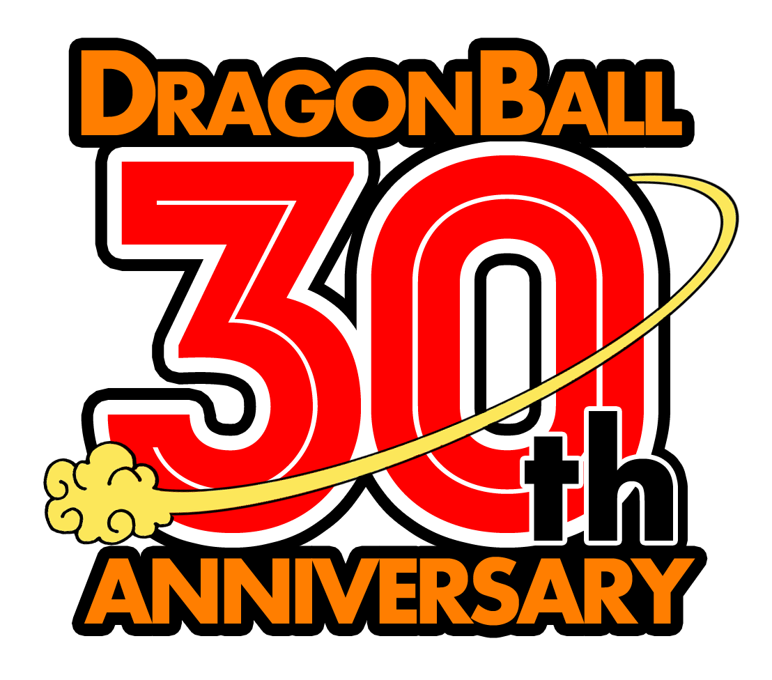 ペキンさん ドラゴンボール の連載が始まったのが1984年11月日 あと一週間で 満30周年 は終了し31周年 つまり32年目に突入します Dbファンが勝手に作った記念ロゴともお別れです 使っていただいた皆さんありがとうございました T Co