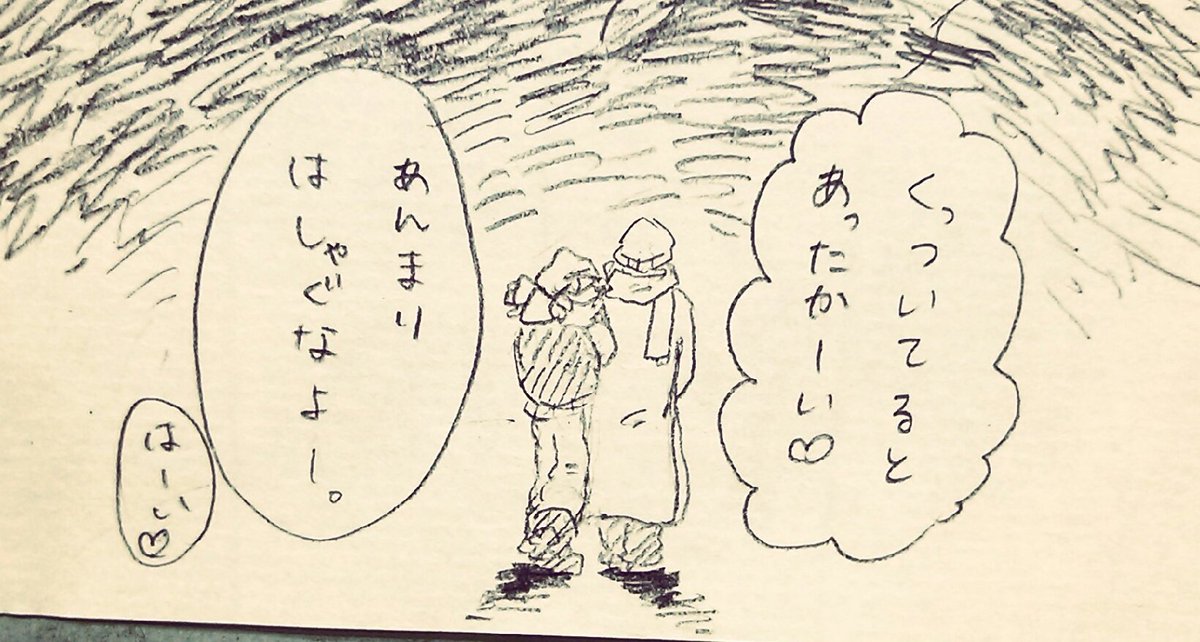 ふじの tweet media