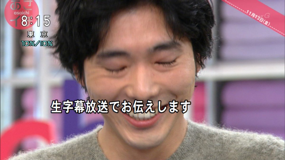 イノッチ 男同士でスキンシップありますよね 柄本佑と恋人つなぎを再現する流れに朝から騒然となる あさイチ 視聴者 Togetter イノッチ 男同士でスキンシップありますよね 柄本佑と恋人つなぎを再現する流れに朝から騒然となる あさイチ 視聴者 Togetter