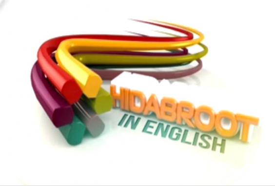 HidabrootOrg's tweet photo. Exciting News! brand New Hidabroot English Website! 
#lectures #articles #videos #Q&amp;A +More
https://t.co/lK4Xes7xx7 https://t.co/NHi1SvnUNY