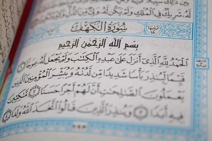 YSieyl's tweet photo. لاتنسوا أحبتي قراءة #سورة_ الكهف 
في هذا اليوم العظيم...
تقبل الله منا ومنكم صالح الاعمال

#يوم_الجمعة https://t.co/fwrNz6mJw2
