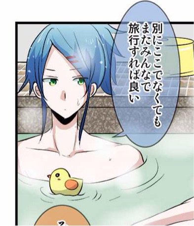 肩幅のtwitterイラスト検索結果 古い順 肩幅のtwitterイラスト検索結果 古い順
