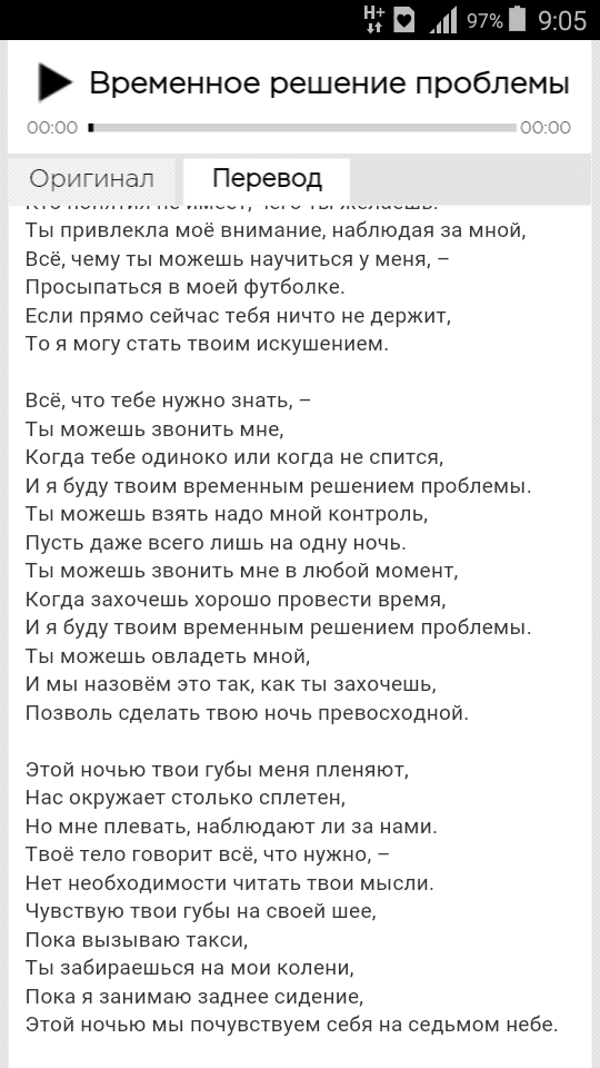 __lina_r__'s tweet image. О Боже, Найл! Маленький пошляк!😏
#MadeInTheAM 
#TemporaryFix