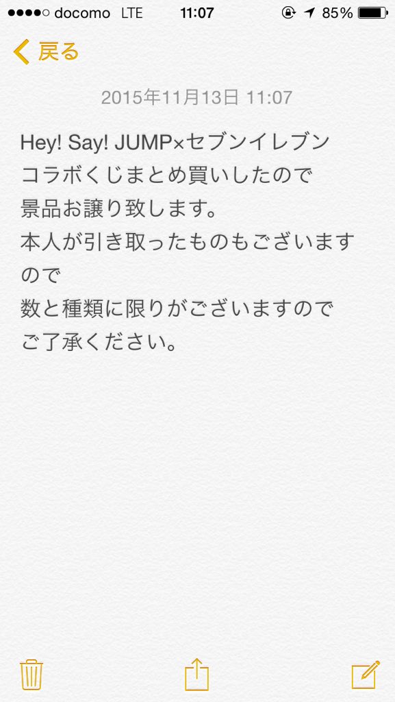 やまだ ゆんちゃん Ymdyunkk Twitter