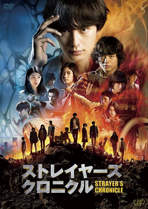 映画 ストレイヤーズ クロニクル 公式 Strayers C Twitter 映画 ストレイヤーズ クロニクル 公式 Strayers C Twitter