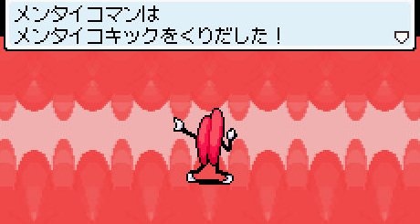 いど 8 15神戸かわさき有馬13 Twitterren Mother3配信されるのか 敵がカオスで好き メンタイコマン はずれメタルさる ナイスポージング ネガティブマン 文鳥棒あたりのインパクトがヤバくて未だに覚えてる T Co Mg9rccro7s いど 8 15神戸かわさき有馬13 Twitterren Mother3配信されるのか 敵がカオスで好き メンタイコマン はずれメタルさる ナイスポージング ネガティブマン 文鳥棒あたりのインパクトがヤバくて未だに覚えてる T Co Mg9rccro7s