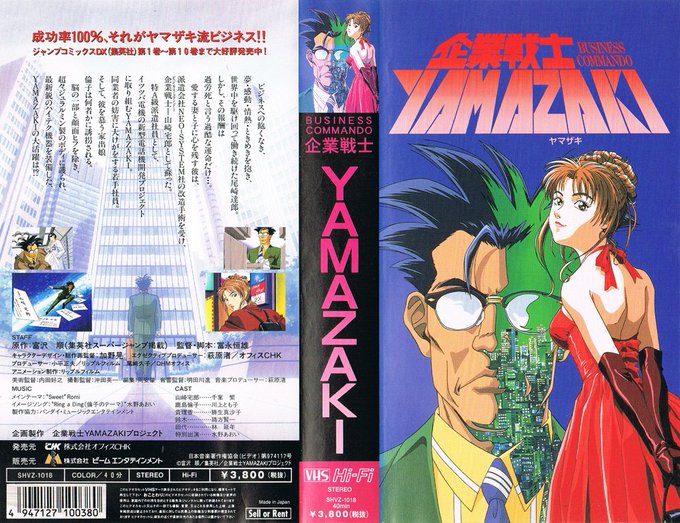 Animevhsbot Anime Vhs 16年02月 Page 2 Twilog