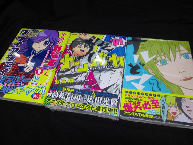アニメイト池袋本店 発売中 Comico の新刊が２ｆにて好評発売中 ナルどマ２巻 今週のかなでさん１巻 ナンバカ１巻 には それぞれ特典としてイラストカードが付きます さらに ナンバカ１巻 は アニメイト限定セットクリアファイル付も販売し