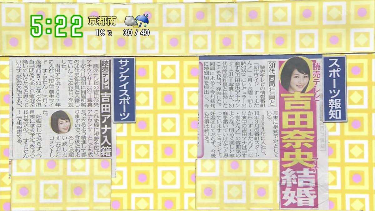 城丸香織 吉田奈央 じぇじぇじぇ あのなおたんが結婚 ましゃロス ならぬ なおロス が関西一円に広がりそうです アナウンサー採用試験から見守ってきた 吉田 だーよし おにぎり 結婚おめでとう T Co J2d68wxcqd 城丸香織 吉田奈央 じぇじぇじぇ あのなおたんが結婚 ましゃロス ならぬ なおロス が関西一円に広がりそうです アナウンサー採用試験から見守ってきた 吉田 だーよし おにぎり 結婚おめでとう T Co J2d68wxcqd