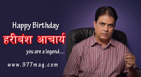 Happy Birthday Hari Bansha Acharya 