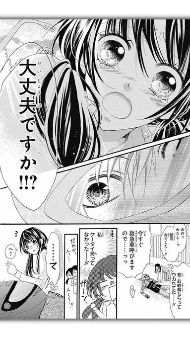 優木なち 僕の家においでwedding 巻発売中 Natyo Y さんのマンガ一覧 古い順 ツイコミ 仮 優木なち 僕の家においでwedding 巻発売中 Natyo Y さんのマンガ一覧 古い順 ツイコミ 仮