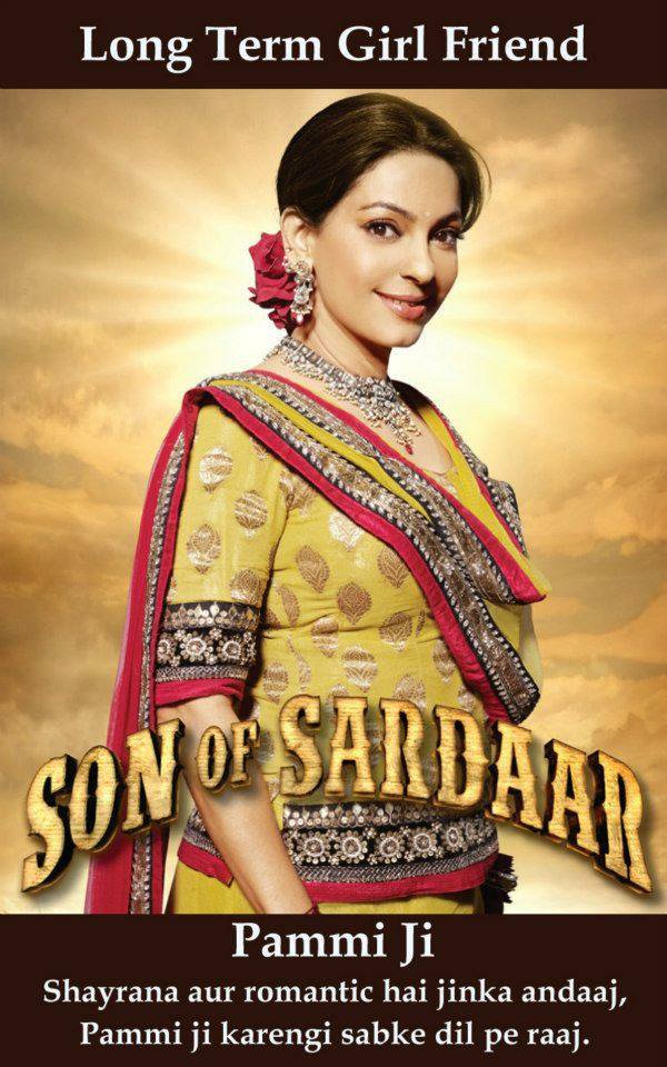  hit movie \Son Of Sardaar\ released! Happy Birthday Juhi Chawla pammi ji 