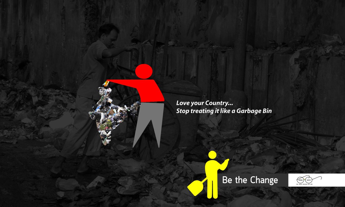 Love Your Country....
Stop Treating it Like a Garbage Bin
#SwachhBharat