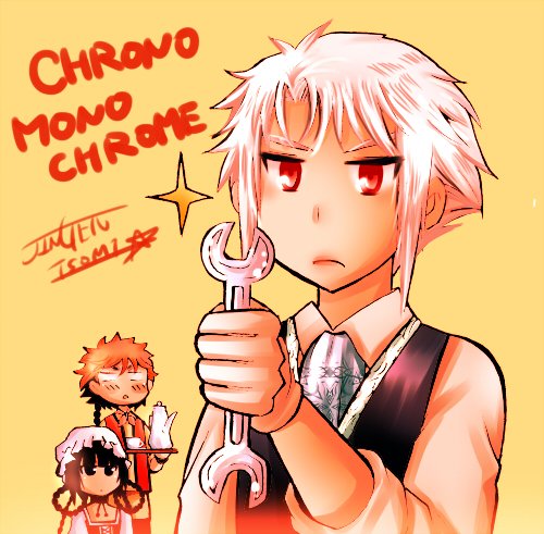 クロノモノクロームのtwitterイラスト検索結果 クロノモノクロームのtwitterイラスト検索結果